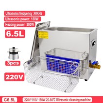 초음파안경세척기 초음파세척기 안경세척기180W 6.5L 초음파 클리닝 머신 스테인레스 스틸 스마트 히터, 01 220V_01 EU