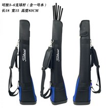 골프백 클럽가방 골프총가방 남녀 3-7수 가벼운 골프연습 항공가방, 트럼펫-타이틀리스트다크블루