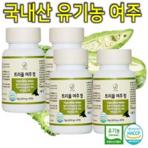 프리미엄 유기농 100% 국내산 여주 환 정 친환경 분말 가루 파우더 쉐이크 캡슐 리얼 오가닉 식품 마루 선물세트 시니어 어르신 직장인 여성 남성 인도산 씨앗 50대 60대 4통