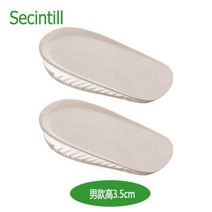 인솔 푹신한 실리콘 깔창 요족 키높이 신발 에어 운동화 로퍼 쿠션 아치