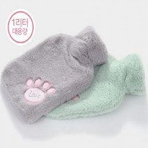 보온물주머니 1L 핫팩 찜질팩, 화이트