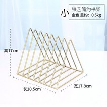 잡지꽂이추천 이케아잡지꽂이 매거진랙 신문꽂이 이케아리모컨거치대 팜플렛꽂이 북유럽 인 단철 황금 삼각형 책 랙 크리 에이 티브 오피스 데스크탑 책장 잡지 스토리지 랙 신문 랙, M3