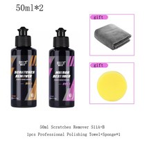 자동차수리키트 자동차수리공구 펑크킷 타이어수리키트 S11 자동차 스크래치 리무버 연마 페이스트 바디 컴, 03 S11AB-50ml