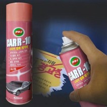 차량용품 카텐 스티커 껌 낙서 크레파스 얼룩제거제 스프레이 스티커제거 생활용품 타르, 상품선택_itm@r