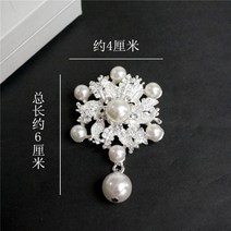 브로치 선물 엄마 고급 다목적 진주 브로치 패션 술 펜던트 코사지 우아한 여성 컬러 꽃 셔츠 장식