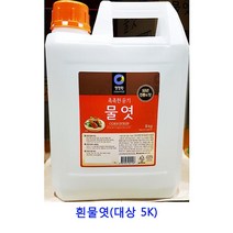 업소용 식자재 흰물엿(대상 5K) 조청 인진쑥조청 현미조청 물엿10kg 생강조청 도라지조청 수제조청 무엿 구절초조청 대추조청 요리당 물엿 쌀조청 무우조청 홍도라지조청 조청쌀엿 무조청 올리고당
