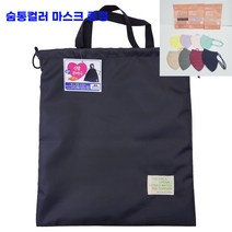 하나쯤은 방수 신발 주머니 신주머니 다용도 주머니 퍼스트온