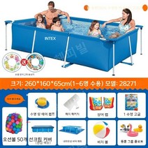 Intex 조립식수영장 풀장 가정용 야외 수영장, 직사각형 260X160X65