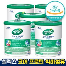 식약처 인증 인정 셀렉스 코어프로틴 프로 식이섬유 294g 류신 함유 단백질 비타민D 근육건강시스템 진한우유맛 매일헬스뉴트리션 3개월 6개월 홈쇼핑 방송 건강 식품 인증, 5통