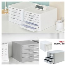 A4 서류정리함 문서 보관함 서류함 4단/6단 4단 - 쿨그레이 서류바인더 케이스 서류수납함