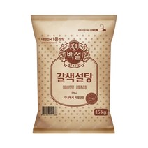 설탕 매실청 캐러멜 백설설탕 15kg 요리당 백설 당밀 홍차설탕