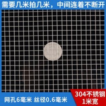 군부대 차단망 압착 경계 염소 코일 그물 피해예방 멧돼지망 방지방 바리게이트, 메쉬 6mm/실크 두께 0.6mm1m, 네온그린