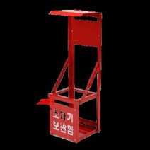 1개용_소화기보관함 A9AB, 상세페이지 참조