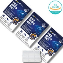 한쪽눈흐릿 눈이뿌옇게보여요 한쪽눈이흐릿 눈이피로할때 눈피로감 눈침침 눈이뻑뻑할때 뉴테인 로테인 루테인지아잔틴오메가3 눈뻑뻑, 3통, 30캡슐