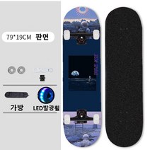 초보자 스케이트보드 판면+LED발광휠+가방+툴 세트 남녀공용 애니 캐릭터 패턴 입문용 댄싱 롱보드 매트릭스 프리보드 취미 아웃도어 스포츠 레져 크루져보드 고탄성 내마모성 선물용, 패턴-02