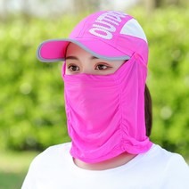 Makone 상표등록 쿨마스크 볼캡 낚시모자 마스크 썬캡, 로즈 컬러