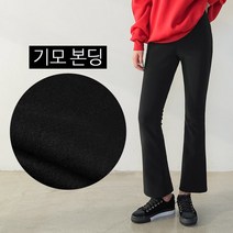 유스타일팜 ITY기모본딩 뒷절개 삼각패치 부츠컷팬츠