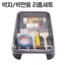 옆방 성창로라판세트 페인트붓 페인트롤러 벽면리폼세트 도장세트, 1세트