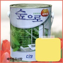 kcc페인트 숲으로 se 친환경 내부용 3.78L, 썸머옐로우