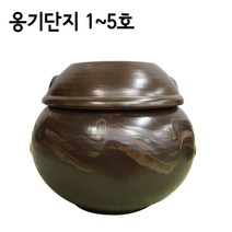 ileum쇼핑^^m옹기단지 5호 천연항아리 도자기쌀독 발효 전통 대형 작은 된장 김치 고추장medi^^