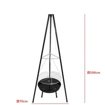 캠프파이어 모닥불 파티 화로 야외 바베큐 펜션 마당 안뜰 나무 장작 캠핑화로대 화로대 불멍, G05 모닥불 스탠드 세트