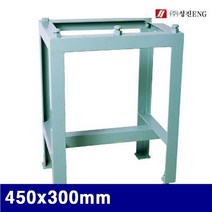 (반품불가)(화물착불)성진이엔지 주철정반용받침대 450x300mm 주철정반용 (1EA) 측정공구 환경측정기 풍량풍속계 성진이엔지 공구