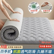 침대 매트리스 매트 접이식 토퍼 수면 원룸 바닥 손님용