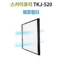 공기청정기 필터 교체 H13헤파, 본상품선택