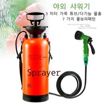 이동식 캠핑용 샤워기 간이 세차기 8L 3M, 단품, 1개