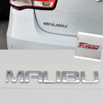 자동차튜닝 말리부 터보 트렁크 레터링 리어 로고 ABS 도금 실버에 적용, 02 TURBO