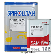 철재 스피롤탄 16L 유광 무광 자동차 차량 아크릴 산업기계도장 샌드위치판넬 공장지붕 철재용 우레탄 페인트 [삼화페인트], 3. 백색 (무광) 16L
