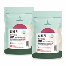 빌베리 분말 추출물 가루 야생블루베리 BILLBERRY 안토시아닌 BILBERRY 빌베리블루베리 벨베리 주스 2팩