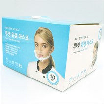 업소용 투명 위생 마스크 10입 시식 코너 셰프 삼우 L_C_7A4195 삼우 시식마스크