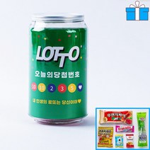 10+1 무료라벨/ 로또 간식 6종 페트캔 고3 수험생 수능 시험 합격 응원 어린이집 유치원 학교 회사 단체 행사 과자 생일 선물