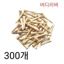 버디러버 원목 우드 숏티 300개