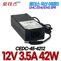 12V 3.5A 국산 로더스어댑터 RS-350/120-S336K 호환, 1개, 어댑터만
