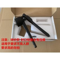 캡핑기 뚜껑 실링기 병 밀봉기 마개 수동 병뚜껑 포장기 씰링기, 20A 알루미늄 (특별 가격)