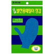 정준산업 때르메스 발 각질제거 요술 벙어리 때 장갑 알랜드, 상세페이지 참조, 상세페이지 참조, 상세페이지 참조