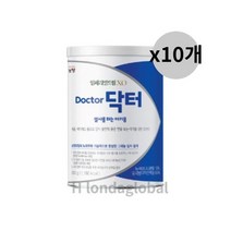 남양 임페리얼드림XO 닥터 소화 잘되는 분유 300g x10
