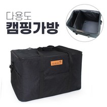 다용도캠핑가방 캠핑수납가방 단조팩가방 단조팩케이스캠핑공구가방 캠핑용수납가방 캠핑멀티가방 캠핑가방대용량대형 특대형, 캠핑 가방 48L