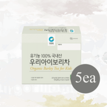 청정원 유기농 국내산 우리아이보리차 120g x 5개 25869