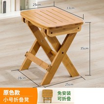 ETL 원목 사이드 c자형 테이블 침대 코너 틈새 커피테이블 사이드테이블 소파 미니, 접이식 작은 테이블-원색