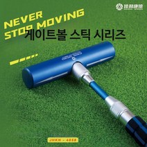 Jiahe Connon 브랜드 게이트볼 장비 라운드 해머 알루미늄 합금 게이트볼 스틱 게임 훈련 게이트볼 스틱 게이트볼 스틱, 단일사이즈