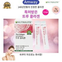 140년전통의 뉴트리라이트 트루 콜라겐 2500mg x 30포 속부터 차오로는 생기에너지 1+1, 3개, 30포(1개월분)