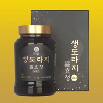 배도라지발효 TOP20으로 보는 인기 제품