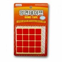 RT 양면 테이프 접착 테이프 포장 수리 테잎 사각 16개입, 단품
