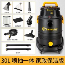 습식청소기 매트리스습식청소기 곰팡이 청소 업소용 스팀청소기 상업용 가정용, 상업적인 30L 세탁기