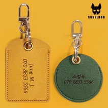 (주문제작) 골프 가죽 네임택 이니셜 각인 커스텀 인쇄 캐리어 가방 보스턴백 이름표, 원형-레드, 1개