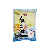 가공식품 구운소금 1kg 보라 보라 구운소금 1kg 업소용 가정용 식자재 식재료 음식점 식당