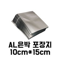 (YESHUA)육가공보관 10x15 냉장보관 간편보관 식품보관 AL은박 100매[ 냉동 포장지 ](BARUK), 100매